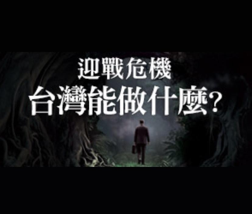 圖：今周刊 提供