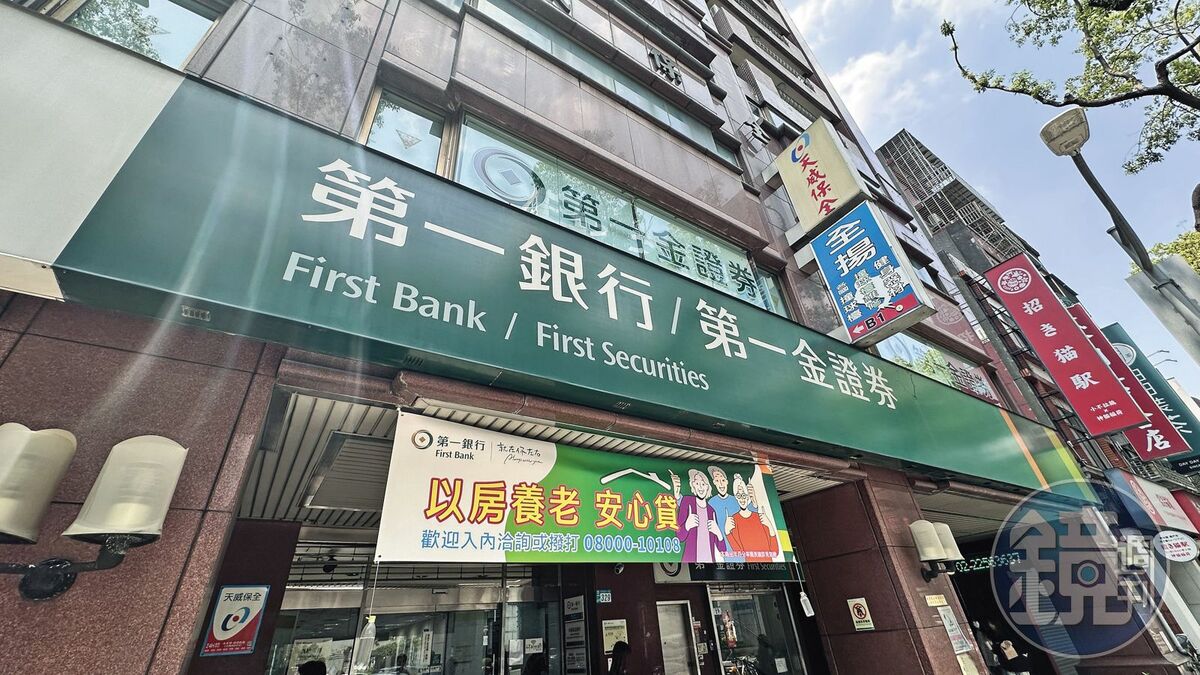 第一銀行華江（江子翠）分行核貸過程疑點重重。