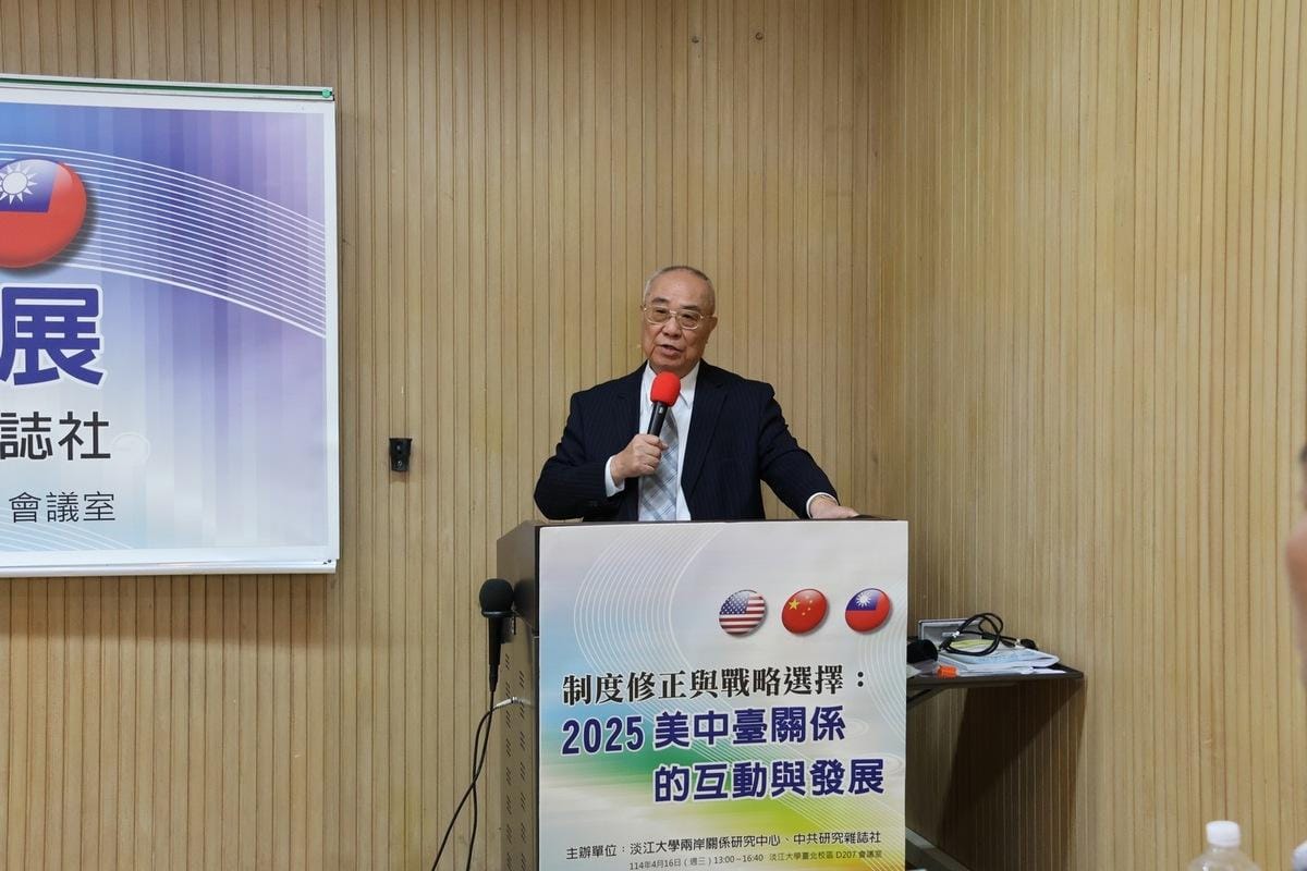 海基會董事長吳豊山今（16）日應邀在淡江大學主辦「2025年美中台關係的互動與發展研討會」開幕致詞。 圖：海基會提供