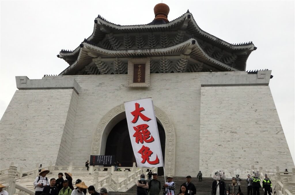 圖為罷免團體在台北中正紀念堂高舉「大罷免」旗幟。 圖：中央社檔案照片