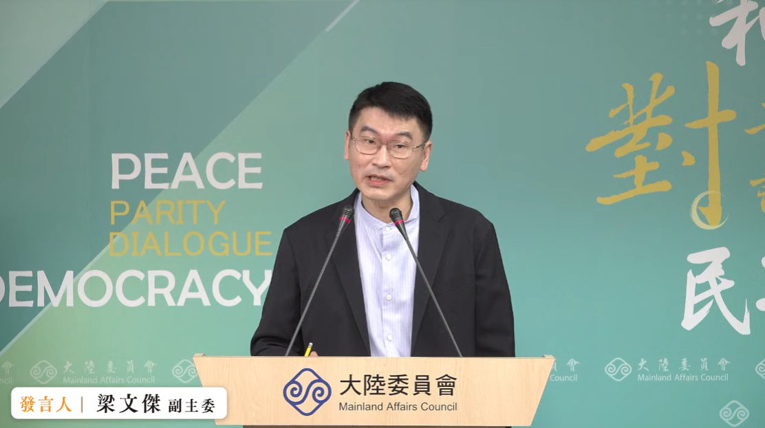 陸委會副主委暨發言人梁文傑。 圖：擷自直播畫面