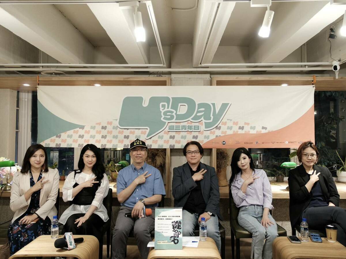 Y’s Day「週三青年日」16日晚上舉辦第101場「2025政治分手擂台：大罷免潮為何烽火燎原？」舞台上由左至右依序為陳乃瑜、阿美、陳俐甫、Kevin、黃思維、郭玫岑。 圖：Y’s Day「週三青年日」提供