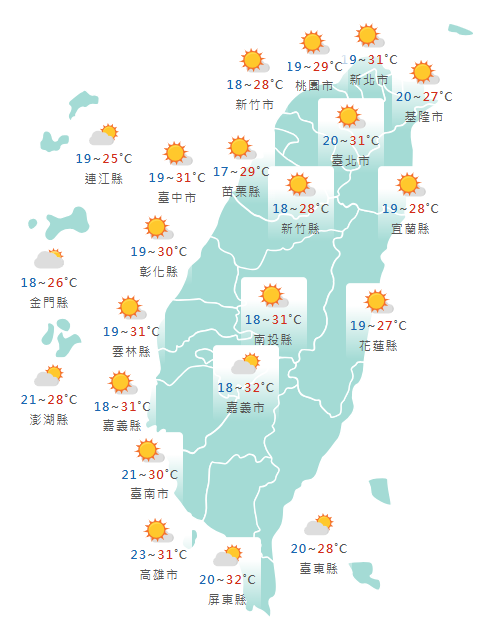 氣象署公布各地天氣預報概況。 圖：氣象署提供
