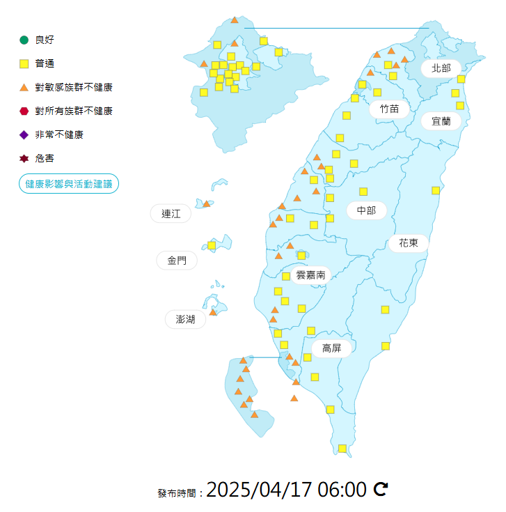 環境部發布各地空氣品質概況。 圖：環境部提供