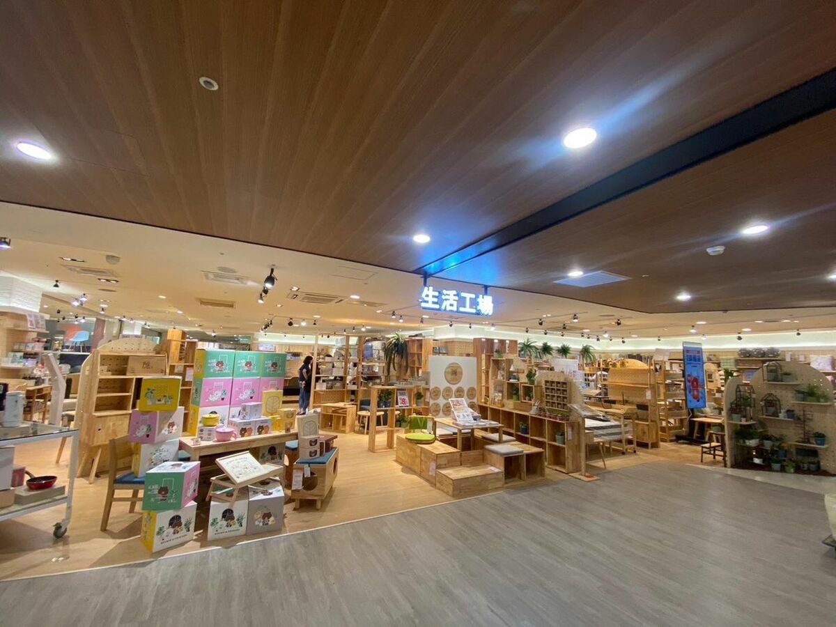 生活工場傳出將關閉全台實體門市，未來可能只剩下線上通路與零售批發。（翻攝自生活工場臉書粉專）