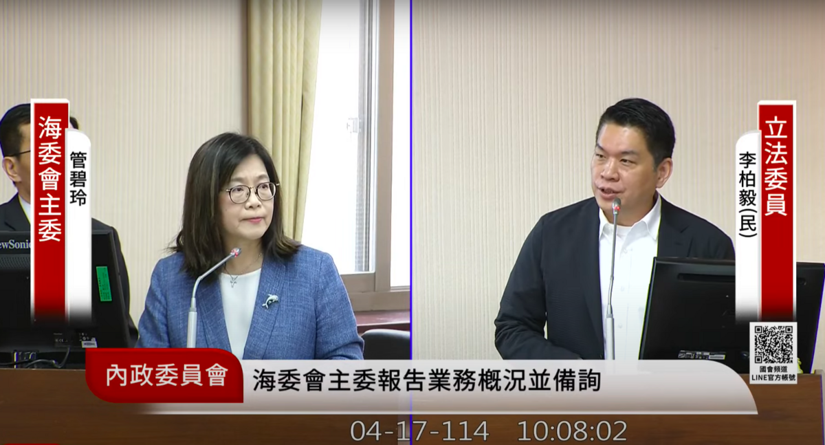 海委會主委管碧玲證實，在藍白統刪預算下，年底有2艘無法交船。 圖：翻攝自國會頻道