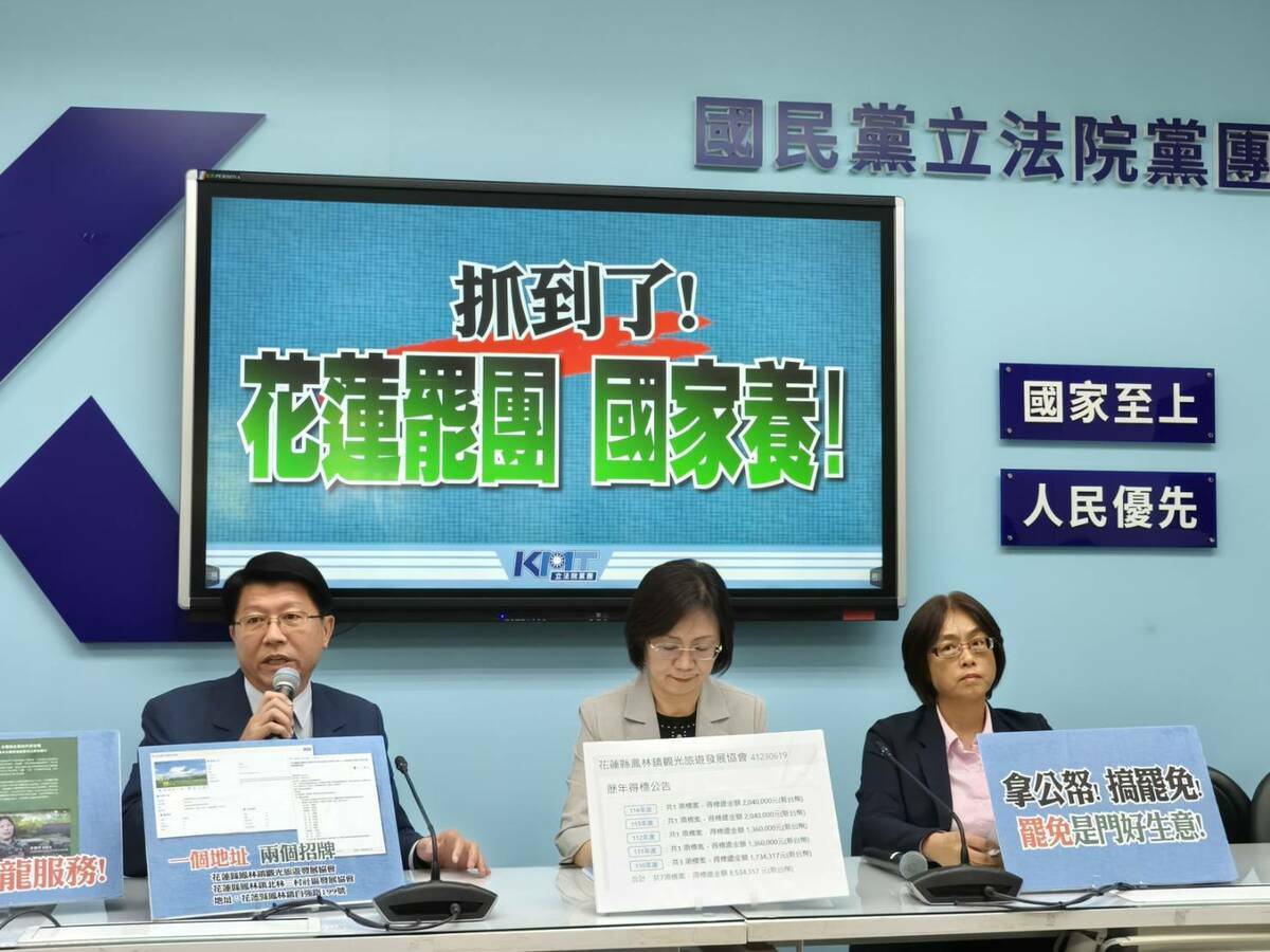 國民黨團召開記者會，痛斥政府豢養側翼的手段惡質。 圖：國民黨立法院黨團／提供