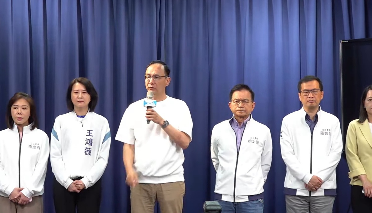 國民黨主席朱立倫號朝藍營黨公職今晚赴北檢抗議。 圖：擷取自國民黨臉書