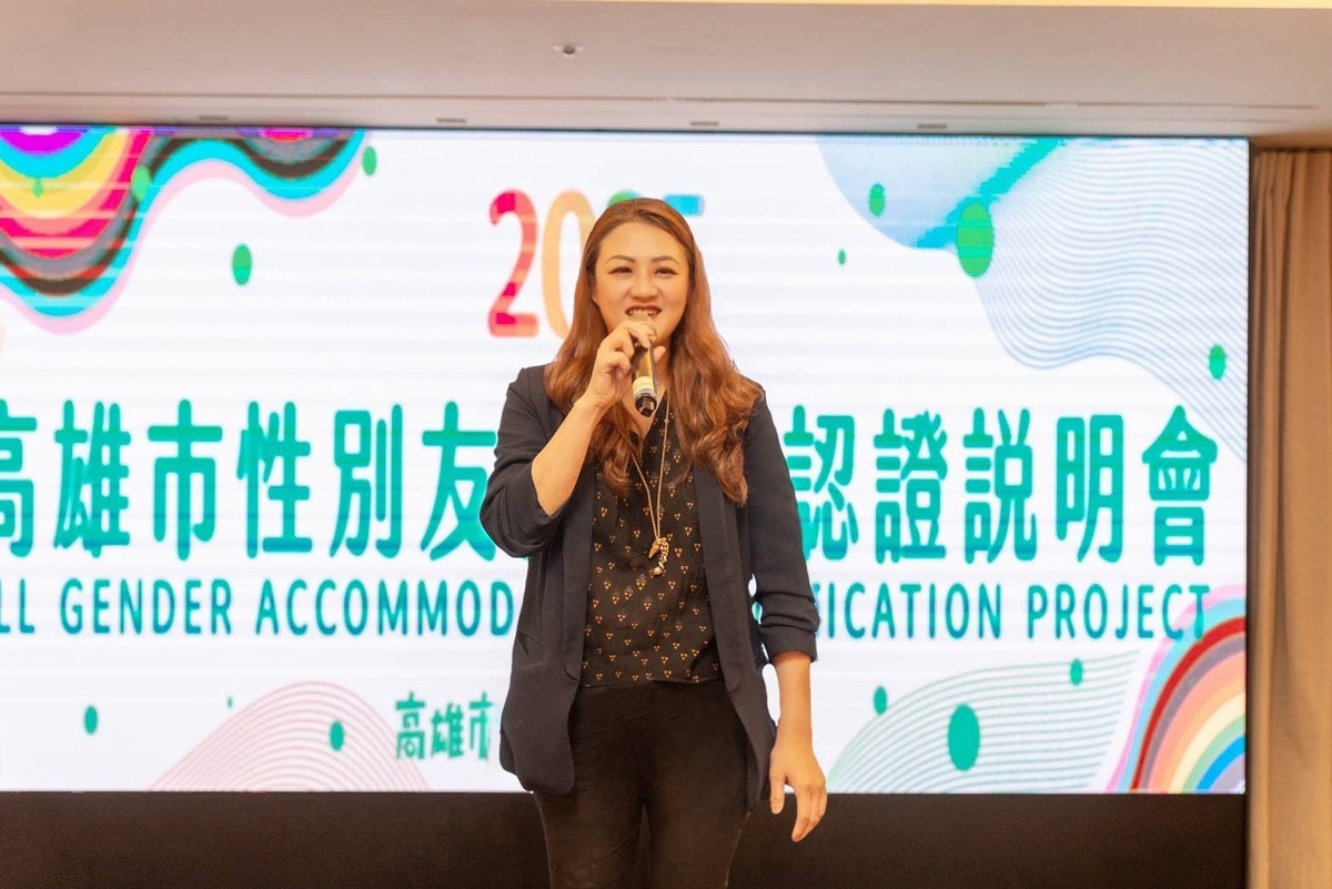 高閔琳表示，2023 年起迄今已輔導 40家高雄旅宿取得性別友善認證標章，期盼明年再添 40家友善旅宿。 圖：高雄市觀光局／提供