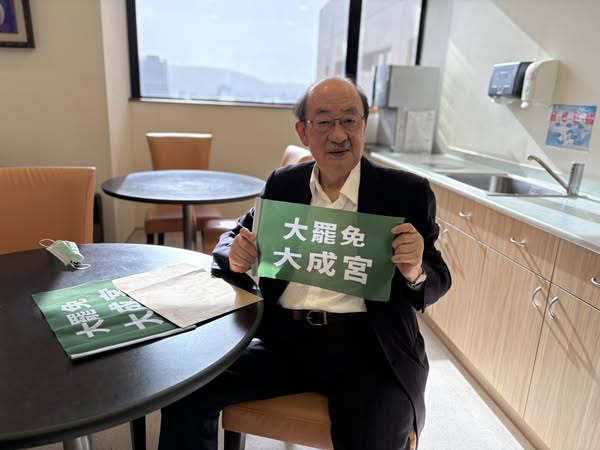 民進黨立院黨團總召柯建銘。 圖：翻攝自柯建銘 Facebook（資料照）