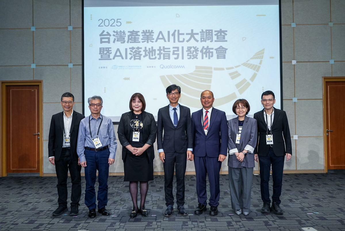 產官學界一致指出，唯有「擺脫純雲端思維，積極轉向邊緣AI應用布局」，才能真正讓AI技術落地並創造實質效益。 圖：財團法人人工智慧科技基金會 ／ 提供