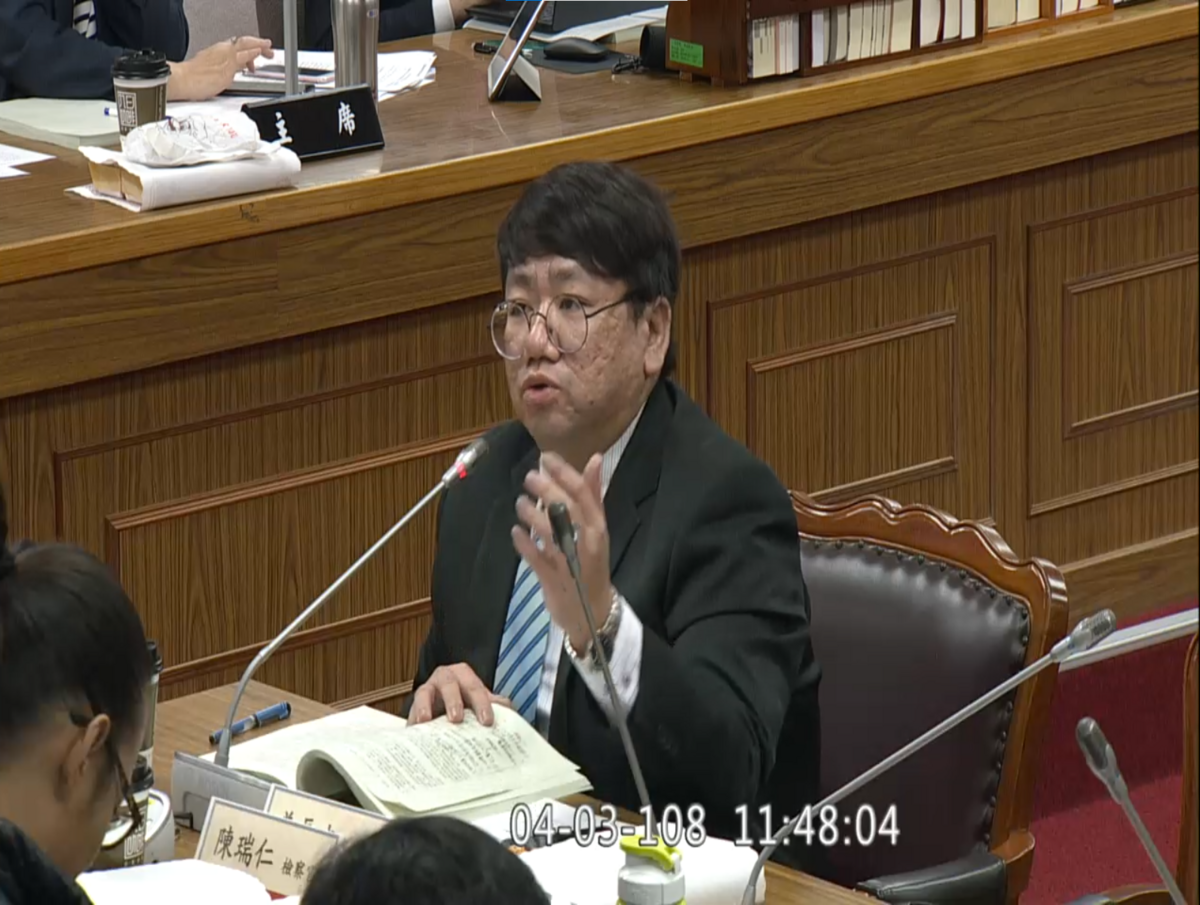 台北地檢署偵查兼公訴檢察官姜長志。 圖：立法院議事轉播網站