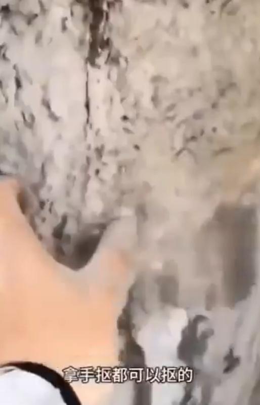 中國還有某處存在豆腐渣問題，牆壁脆弱到用手摳都能摳下來。 圖：翻攝自沐陽 X 帳號