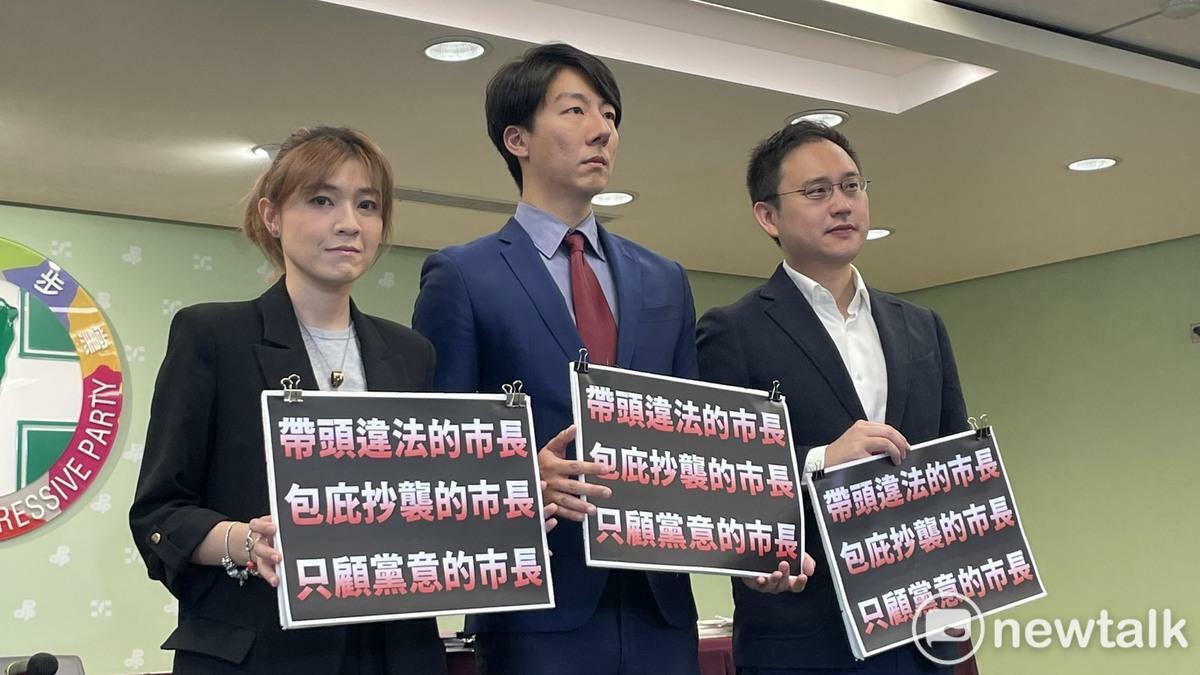 民進黨痛批蔣萬安帶頭違法，應該下台 圖：高逸帆／攝