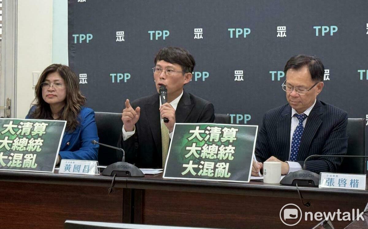 國民黨下午再赴北檢 黃國昌未回民眾黨是否到場聲援