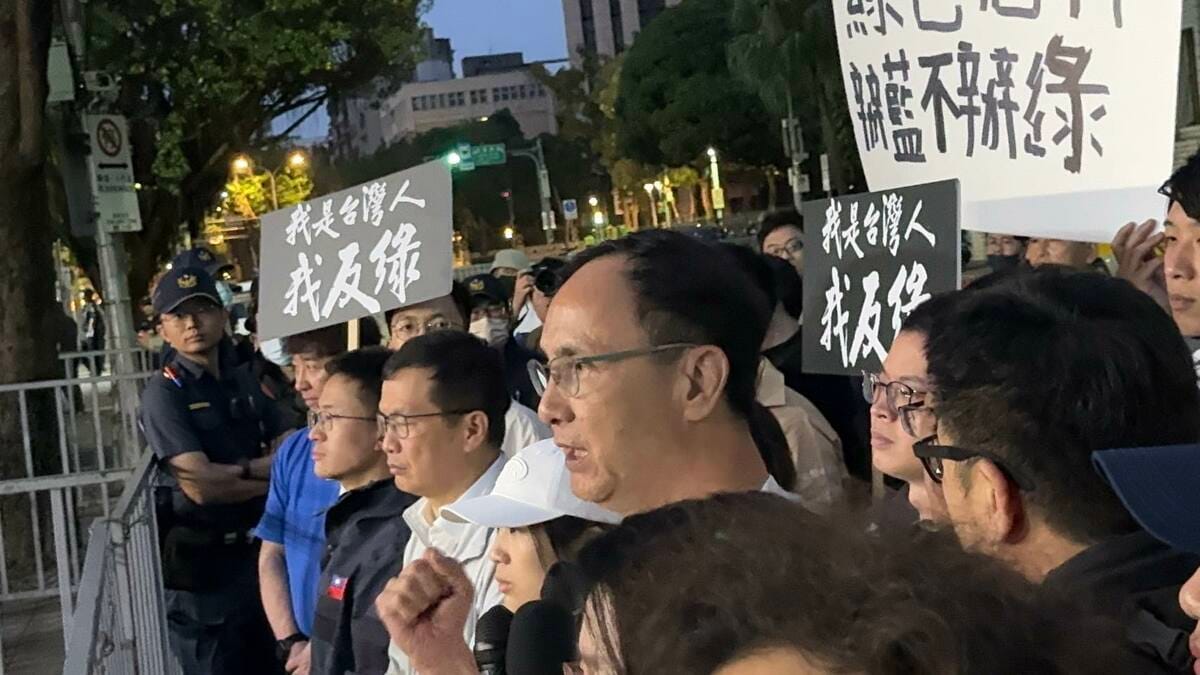 朱立倫等人到北檢外抗議。 圖:翻攝自朱立倫臉書