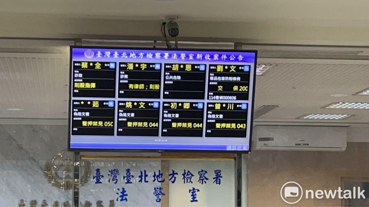 北檢偵辦國民黨台北市黨部主委黃呂錦茹等4名黨工涉罷免連署偽造文書，向法院聲請羈押禁見。 圖：金大鈞/攝
