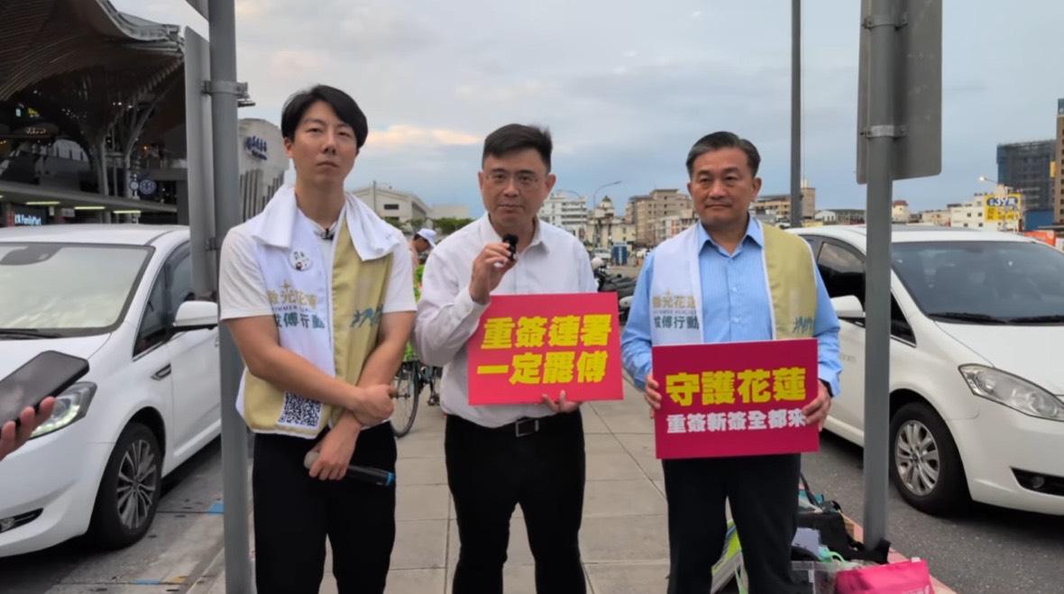 賴瑞隆(中)率王定宇(右)、吳崢(左)共同宣布民主快閃連署站正式啟動。 圖：賴瑞隆辦公室/提供