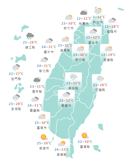 氣象署公布各地天氣預報概況。  圖：氣象署提供