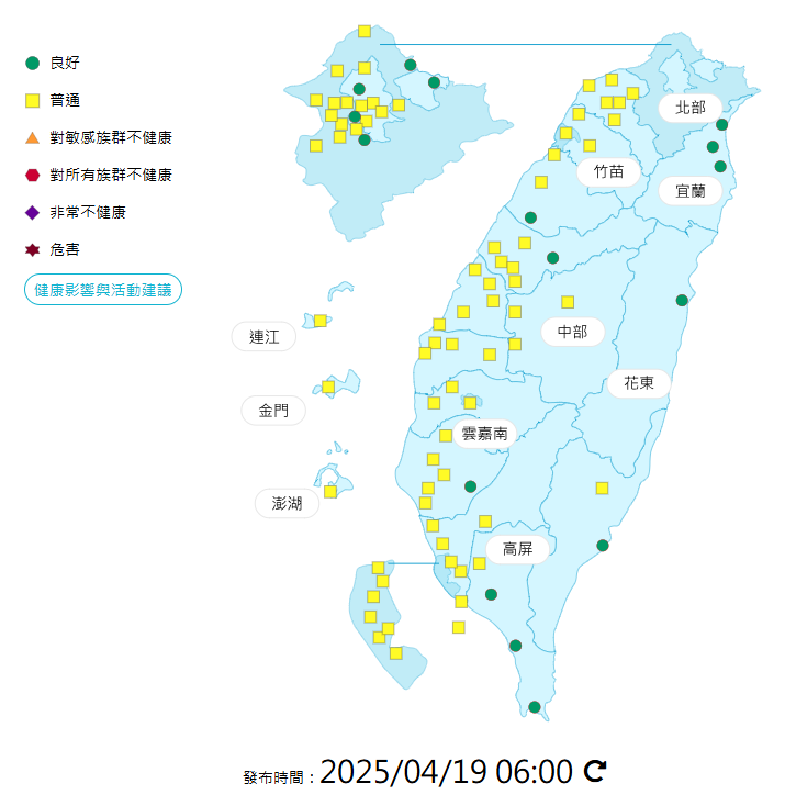 環境部發布各地空氣品質概況。 圖：環境部提供