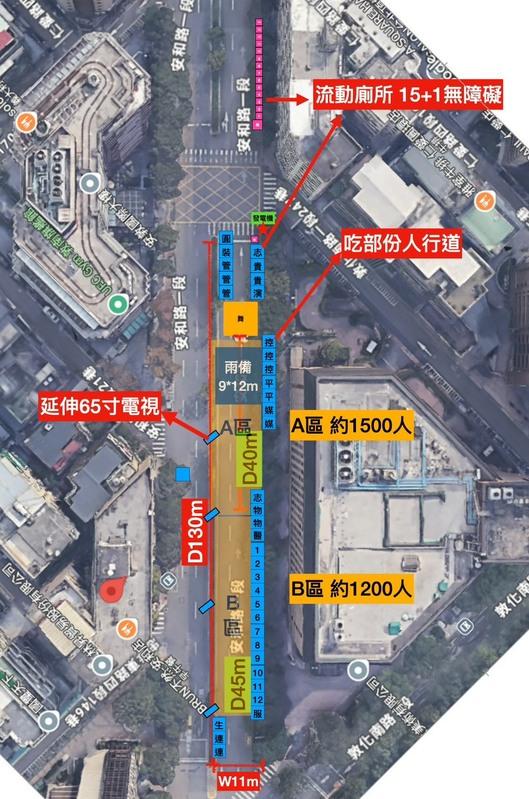 419《為愛罷免 才能大安》民主音樂宣講會場地。 圖：罷團提供