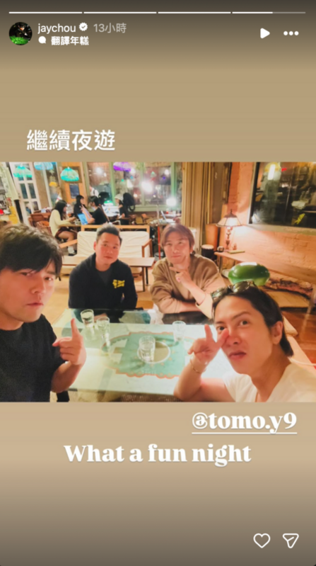 周杰倫與山下智久夜遊。 圖：翻攝自周杰倫IG
