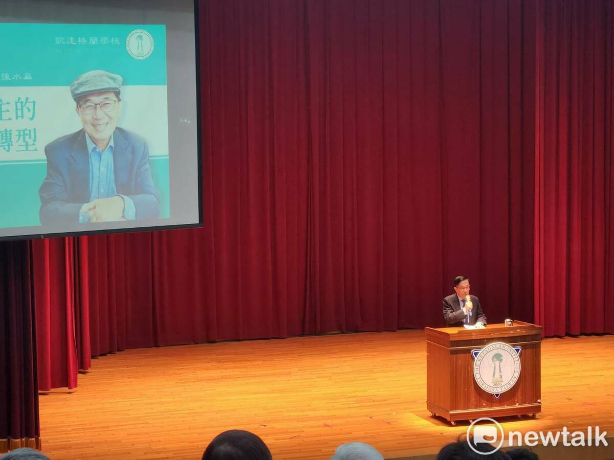 前總統陳水扁於黃信介先生紀念講座進行演講。 圖：黃建豪/攝
