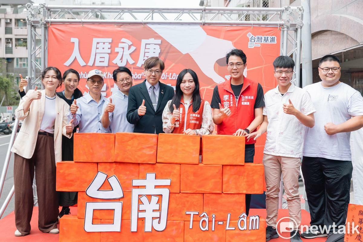 台灣基進台南市黨部近日遷址永康，今日舉辦開幕活動，新任主委由吳依潔接任。面對黨部全新階段的開始，吳依潔強調以「入厝永康，湠根台南」為行動主軸，帶領黨部深耕地方、拓展影響力，展現持續耕耘台南基層的決心。 圖：台灣基進黨台南市黨部提供