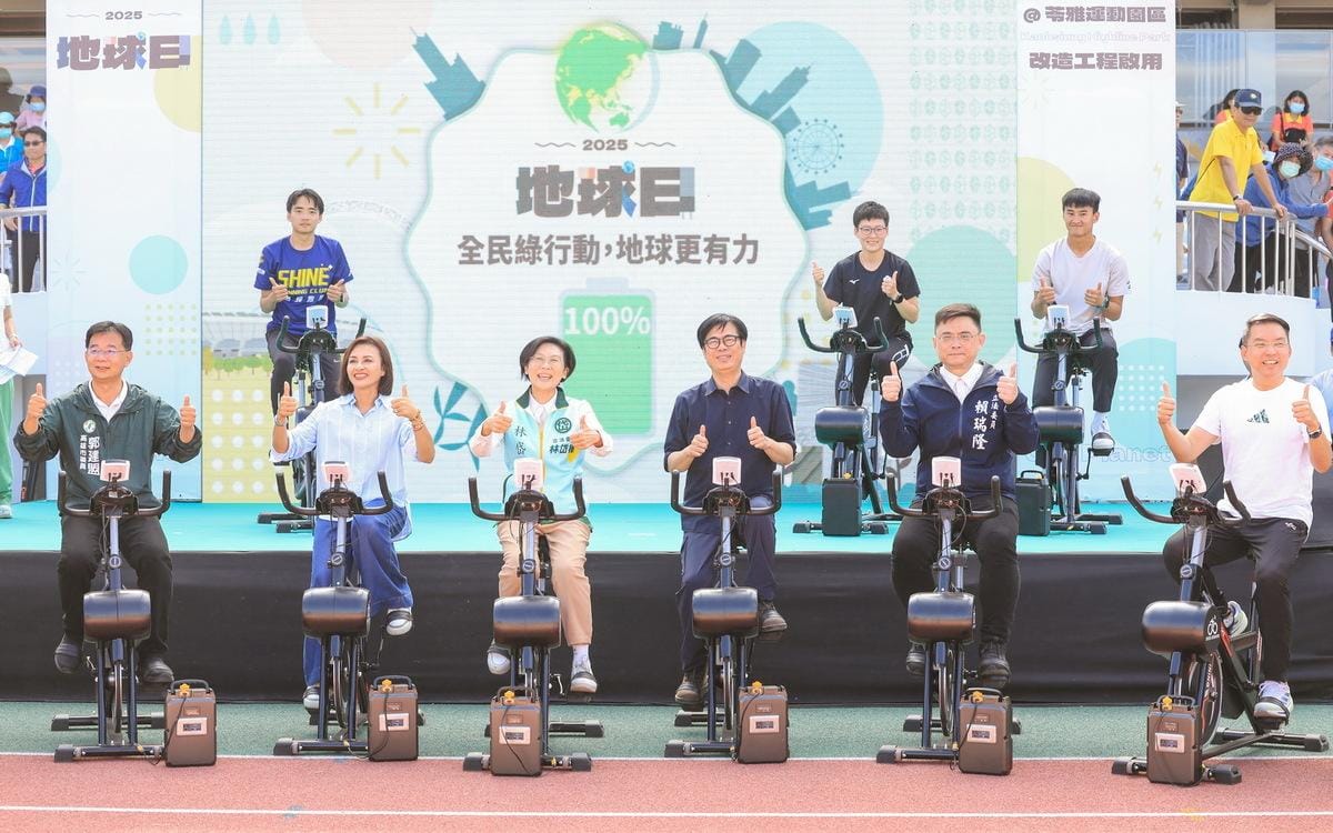 陳其邁(右三)與來賓一起踩踏飛輪發電，呼應「全民綠行動，地球更有力」主題。 圖：高雄市運動發展局/提供