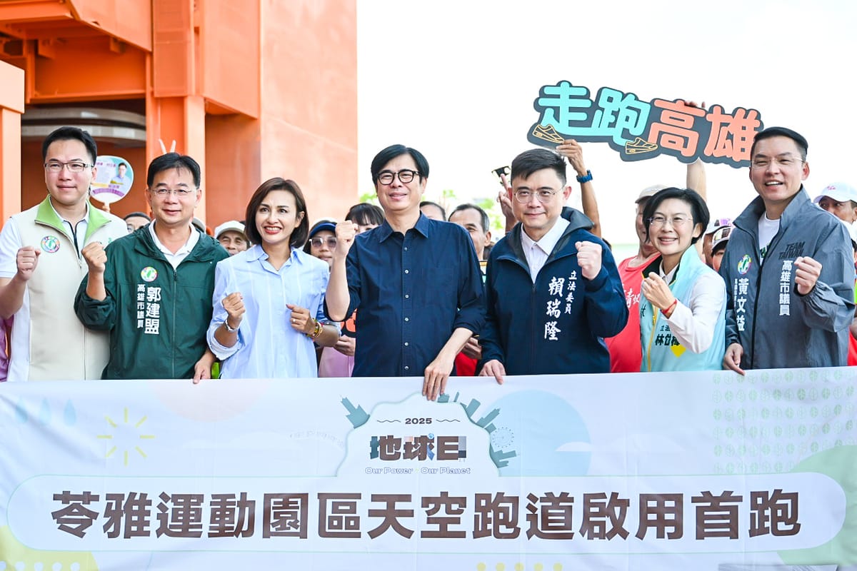 陳其邁(中)為10個跑團、百名跑者試跑新設的天空步道鳴槍。 圖：高雄市運動發展局/提供