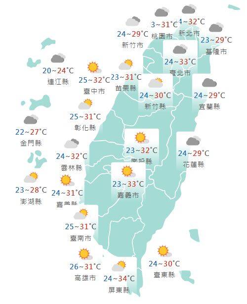 氣象署公布各地天氣預報概況。  圖：氣象署提供