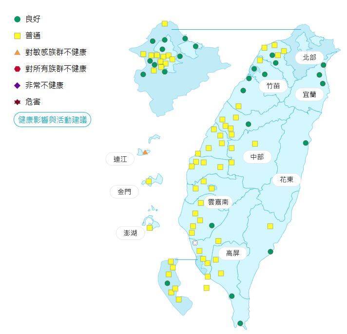 環境部公布各地空氣品質概況。 圖：環境部提供