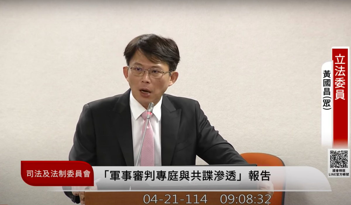 「共諜案」排案報告，國安會秘書長吳釗燮列席委員會未請假未到，黃國昌怒批心虛？ 圖：翻攝自國會頻道
