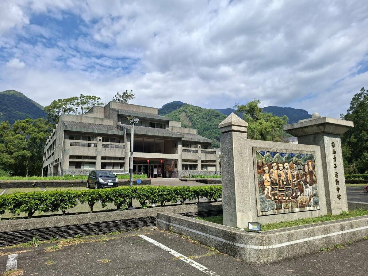 「梅山青年活動中心」被譽為「南橫之門」，是通往玉山國家公園的重要門戶。 圖：梅山青年活動中心/提供