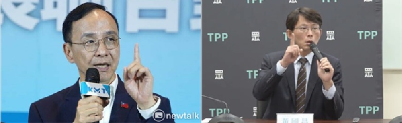 國民黨與民眾黨將於22日上午舉行「在野領袖峰會」，將是兩黨自2024年大選後首次提升至黨主席層級的會面。 圖：新頭殼合成