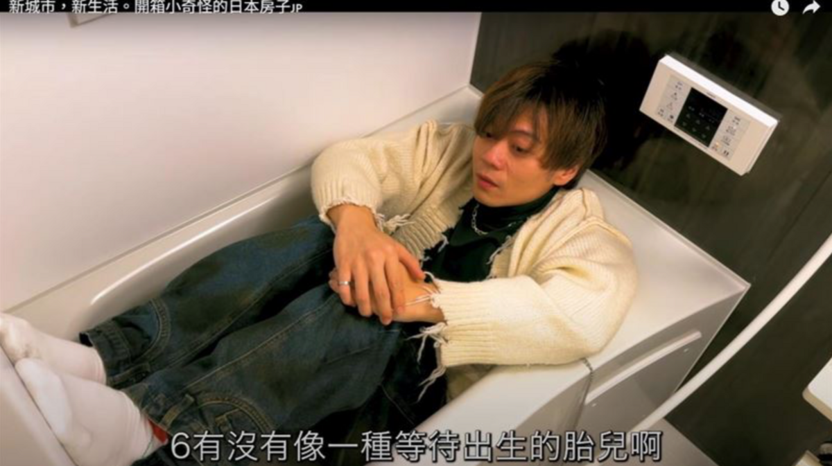 不過Ryu的新片遭指「有邪教的感覺」，有人質疑是因為跟女畫家交往，才換了風格。 圖：翻攝自RyuuuuTV YT頻道