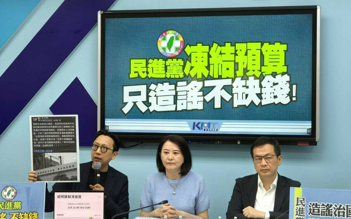 政院不肯送預算解凍案 藍黨團轟綁架全民當人質