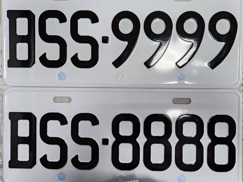 代碼BSS的0001至9999號自用小客貨車車牌將於4月30日起開放網路競標。 圖：公路局台東監理站／提供