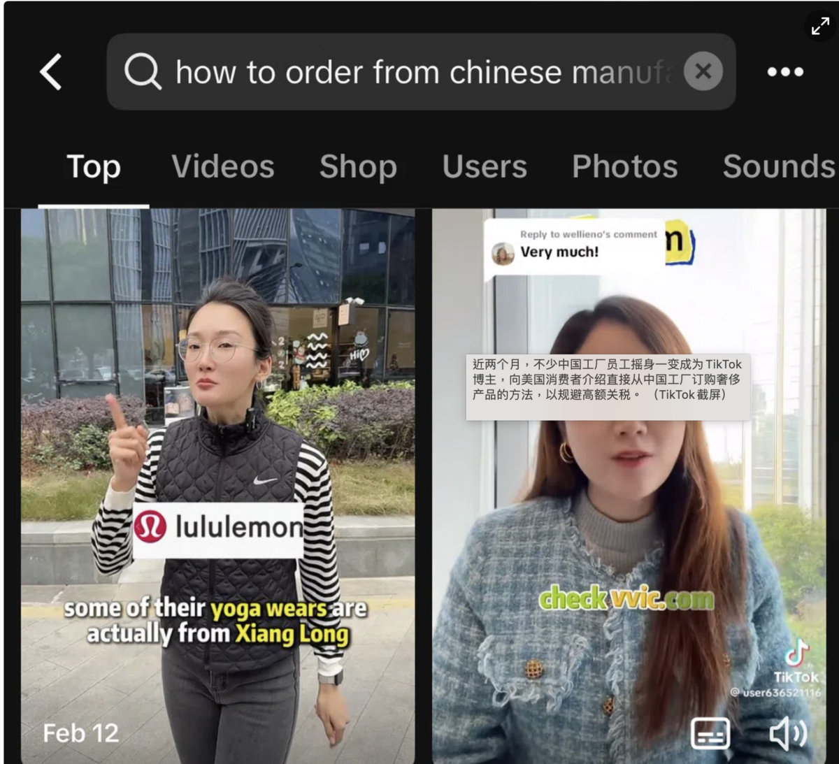 近期在 TikTok 與多個社群平台瘋傳的一批影片，聲稱多家國際奢侈品牌如 Hermès、Louis Vuitton、Chanel 等實際由中國工廠代工生產。 翻攝自 TikTok