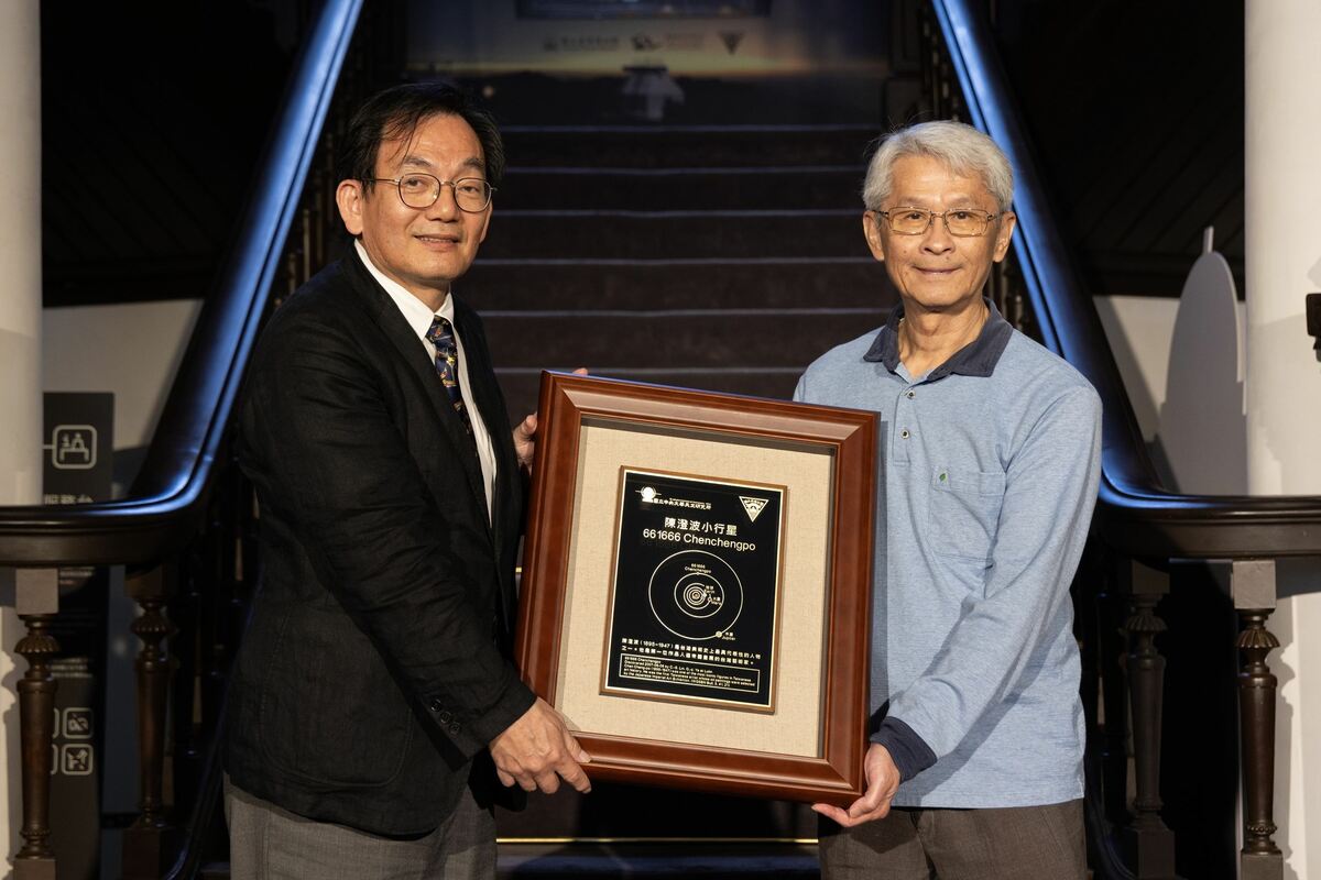 國立台灣博物館今（21）日公告，國際天文學聯合會日前正式通過將2007年發現的小行星命名為「陳澄波小行星661666號」。 圖：台灣博物館提供