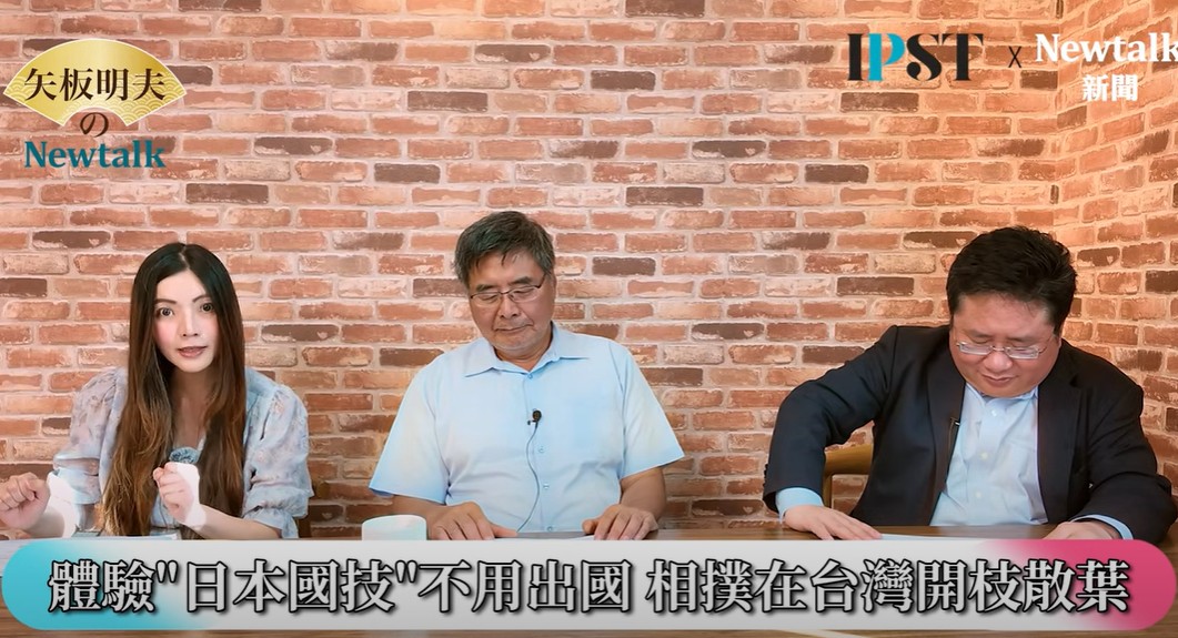 李明峻分析，1945年以後，跟日本的文化有關的運動就被禁止，一直到1995年才恢復，2001年相撲協會才成立，等於說有50年，相撲活動是禁忌，所以推行相撲運動，也有轉型正義的概念。 圖：翻攝矢板明夫Newtalk YT