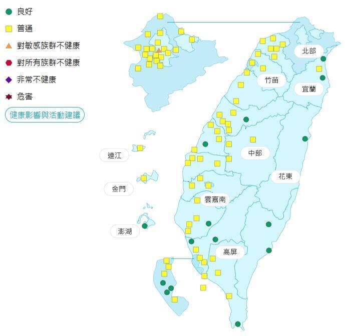 環境部公布各地空氣品質概況。 圖：環境部提供