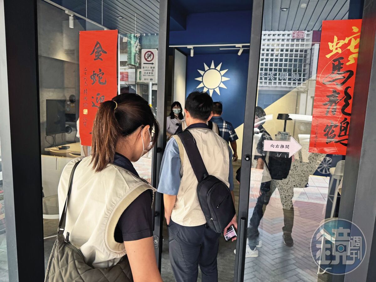 檢調上週大舉搜索國民黨台北市黨部，懷疑大批幽靈連署資料由此流出。 圖：鏡週刊提供