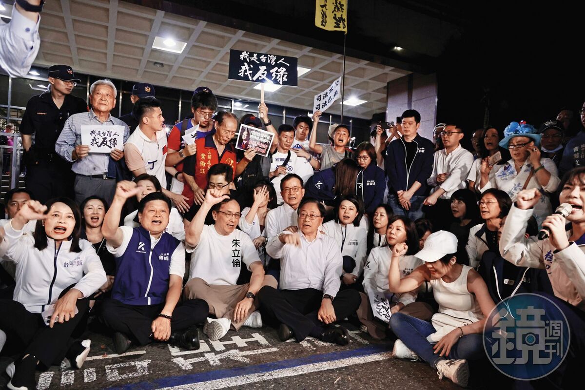 國民黨主席朱立倫等人率眾至北檢禁制區抗議，警方列為首謀將進行約談。 圖：鏡週刊提供