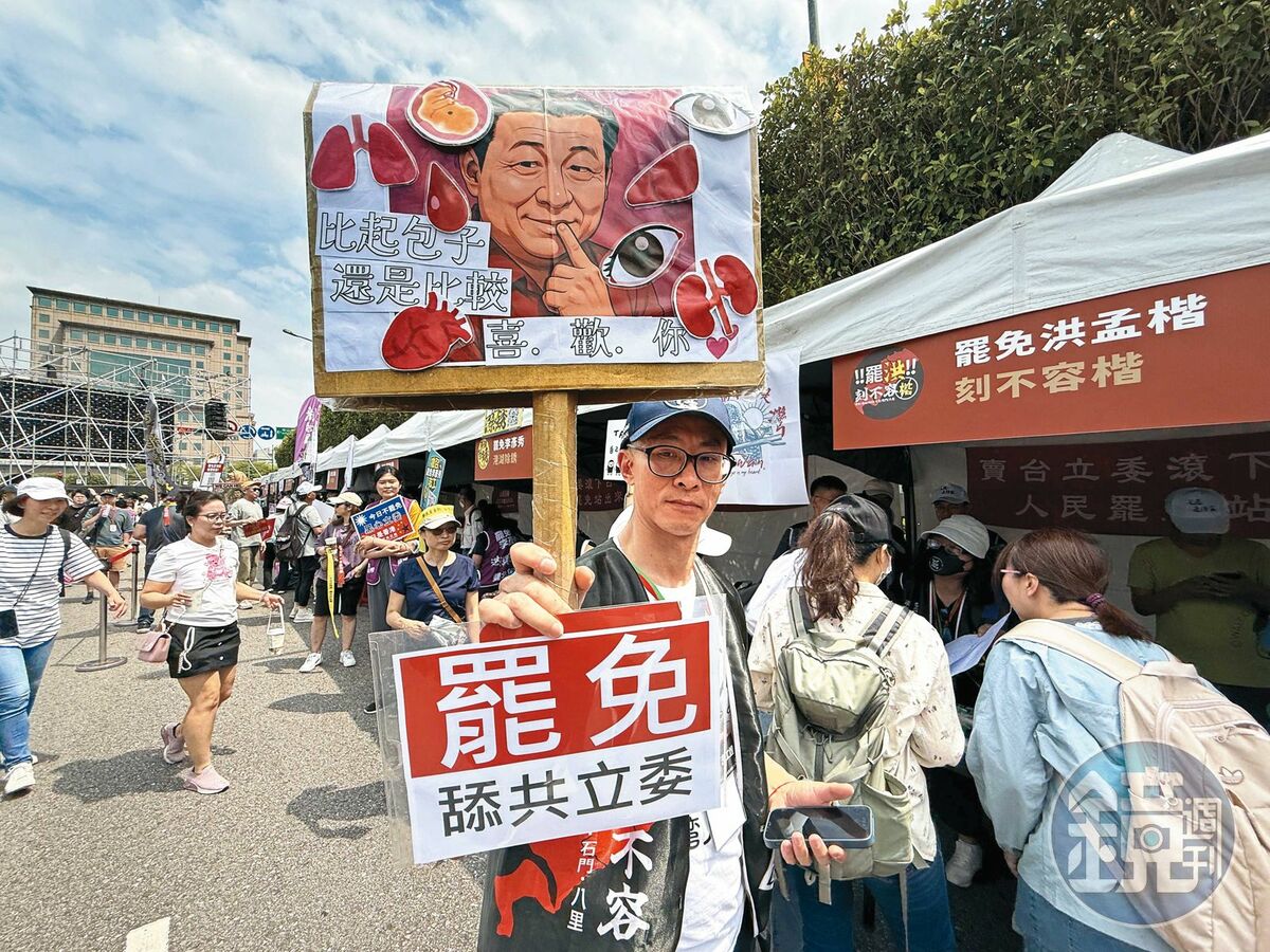 清明連假後共諜案、關稅戰等議題分散輿論對罷免議題的討論，但罷團仍在基層持續透過陸戰衝連署。 圖：鏡報新聞網
