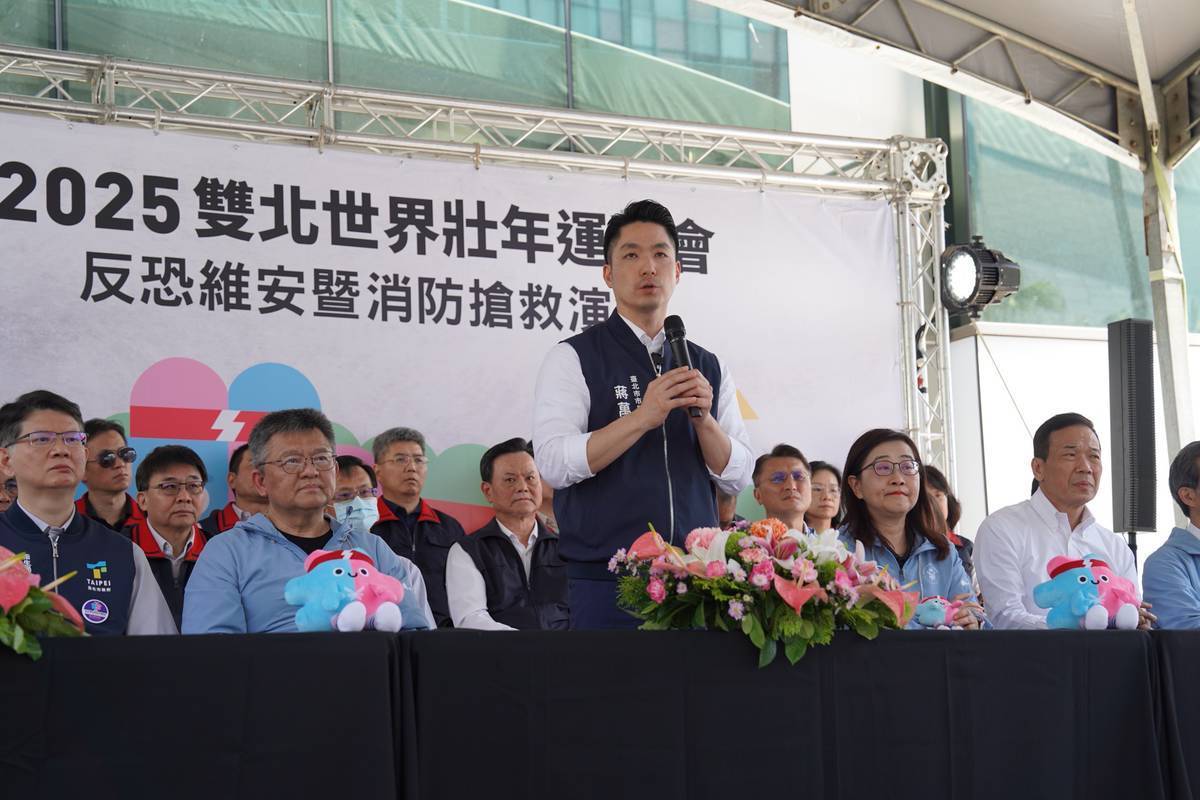 台北市長蔣萬安今（22）天出席「2025雙北世壯運反恐維安及消防搶救演練」致詞。 圖：台北市警局提供