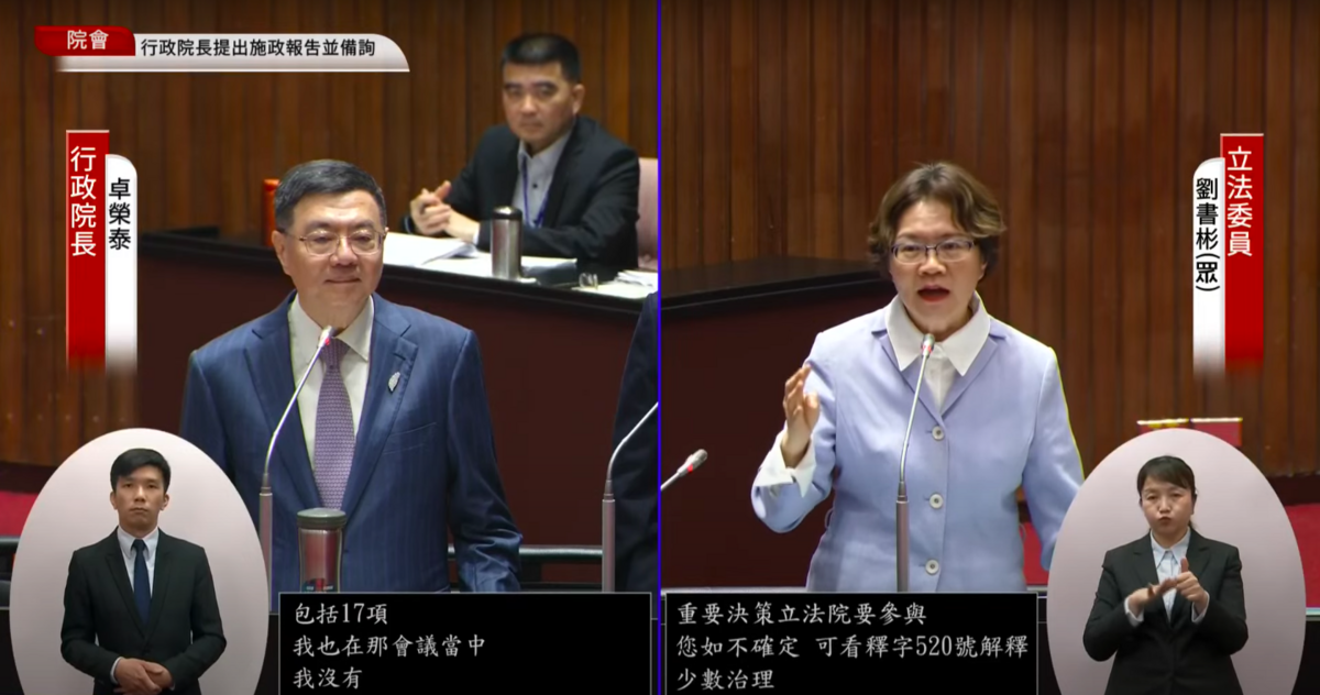 民眾黨立委劉書彬不滿政府將中國定為境外敵對勢力，卓榮泰反批，兩岸一家親非台灣現狀主流。 圖：翻攝自國會頻道