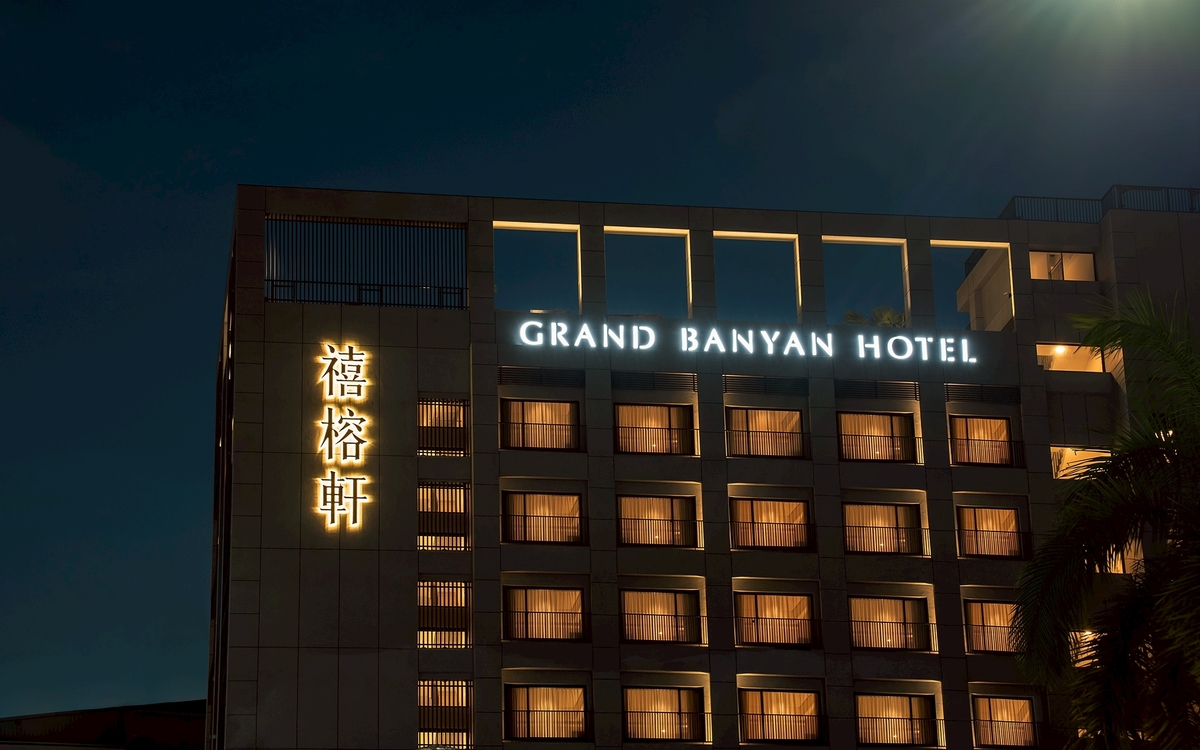 禧榕軒大飯店今年3月高分通過交通部觀光署「星級旅館評鑑」五星級旅館認證，成為目前台南市第三間五星級旅館，更是台南市以單一品牌「一般旅館」之姿通過五星級旅館認證的第一家飯店。 圖：禧榕軒大飯店提供