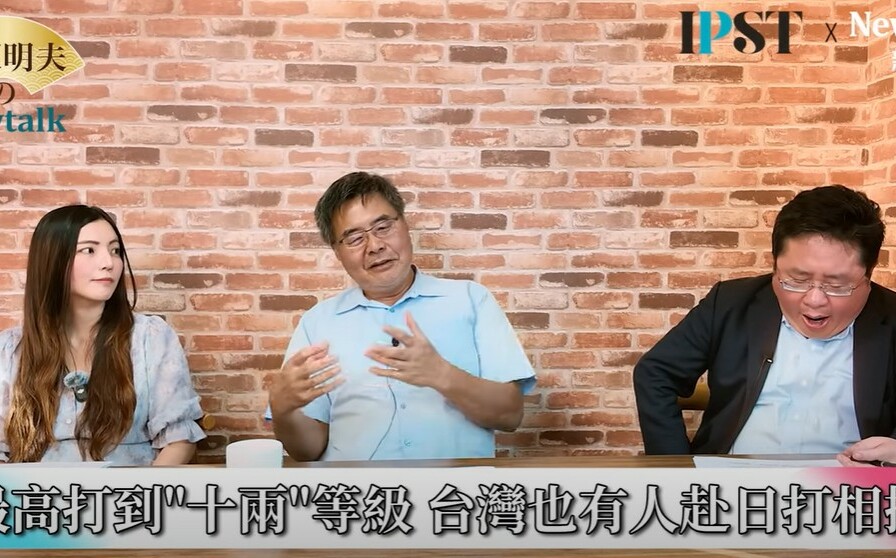 (影)《矢板明夫Newtalk》台灣人比蒙古人更早進軍日本相撲界？ 第一個台灣「橫綱」 很有可能誕生？