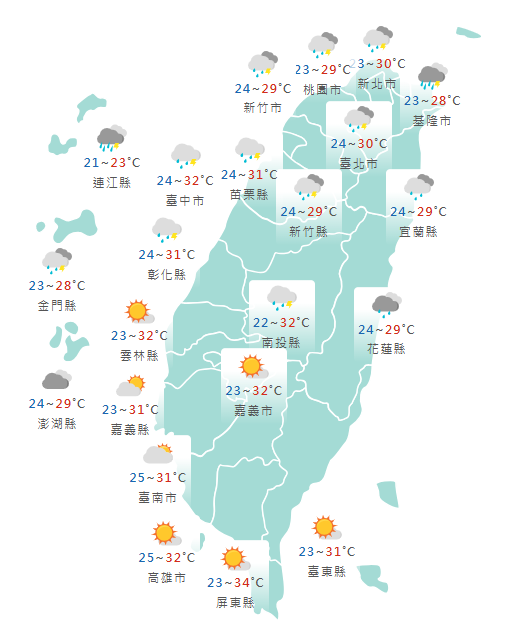 氣象署公布各地天氣預報概況。  圖：氣象署提供